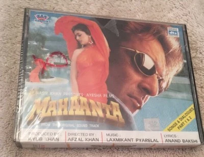 Mahaanta (Music: Laxmikant Pyarelal) (Soundtrack) (Zee Muisc) USA Cassette - Image 1 of 2
