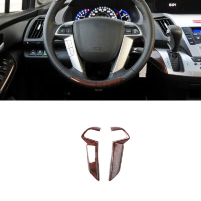 Cubierta del marco del volante delantero del coche de grano de madera para Honda Odyssey 2009-2014 Foto 1 de 4