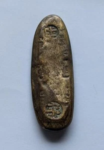 Monedas antiguas japonesas Tenpo Chogin 133g - Imagen 1 de 2