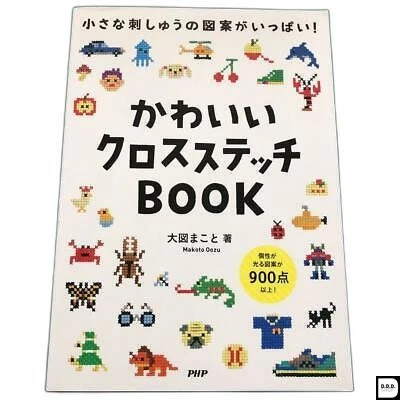 Pretty Cross Stitch Needlework Embroidery Craft Pattern Book - Image 1 of 1