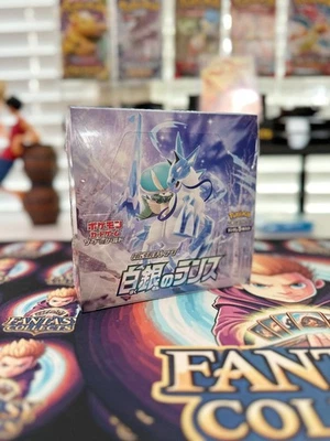 JCC Pokémon: Lanza de Plata Espada y Escudo Expansión VENDEDOR DE EE. UU. Foto 1 de 4