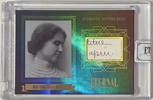 Tarjeta reliquia carta cortada manuscrita HELEN KELLER Blind Activist 2024 Eternal 07/75 - Imagen 1 de 4
