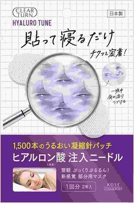 KOSE Clear Turn Hyaluro tune Micro Patch 2 sheets 1 time microneedle - Image 1 of 4