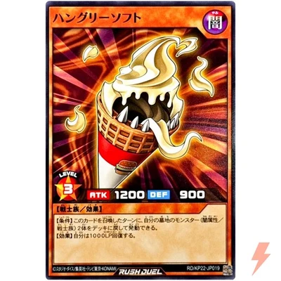 Hungry Softserve Common RD/KP22-JP019 OuTerverSe of Terror YuGiOh Rush Duel - Image 1 of 3