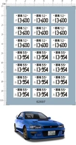 1/18 Japón AE86 Gunma 52 13-594 10*18 mm Licencia Coche Marcado Tobogán Acuático Calcomanía - Imagen 1 de 1