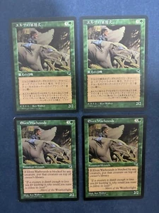 MTG 4X TEMPEST ELVEN WARHOUNDS JAPANESE + ENGLISH MAGIC THE GATHERING RARE GREEN - Picture 1 of 6