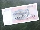 YUGOSLAVIA  5000 Dinara  Banknote 1991, Ivo Andric