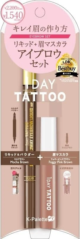 Juego de cejas lápiz duradero tatuaje 1 día paleta K 01 rosa marrón + marrón moca JP Foto 1 de 1