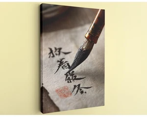 Japanese Calligraphy Canvas Zen Ink Brush Painting Sumi-e Wall Decor - Picture 1 of 10