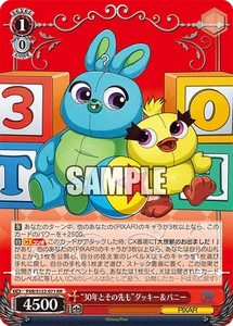 Weiss Schwarz PXR/S122-071 Ducky & Bunny RR Toy Story 30YEARS&BEYOND - Picture 1 of 2
