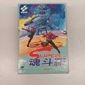 Super Contra Famicom NES Japan KDS-UE Konami w/ Manual & Strategy Book B0659