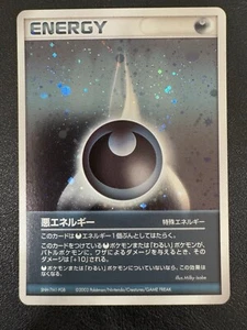 DARKNESS ENERGY HOLO JAPANESE XY BEGINNING SET POKEMON TCG - Picture 1 of 10