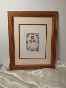 Finished Cross Stitch Framed Picture Now I Lay Me Down to Sleep 13 x 17 VINTAGE - Picture 1 of 7