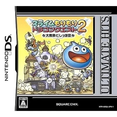 Dragon Quest Heroes: Rocket Slime Ultimate Hits Nintendo DS NDS NTSC-J CIB - Image 1 of 4