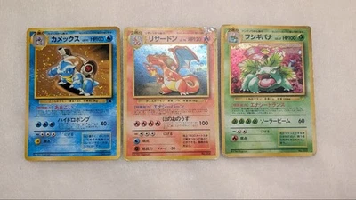 Juego de 3 tarjetas Pokémon japonesas Venusaur Charizard Blastoise CD Promo Holo MP #8 Foto 1 de 4