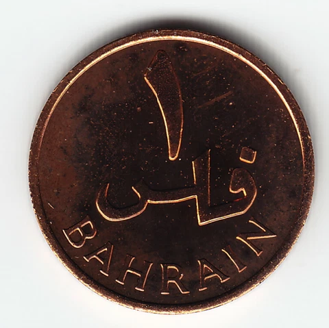 BAHRAIN 1 fils 1966 KM1 Br 2-yr type KEY date Isa Bin Salman PROOF - VERY RARE ! Cover