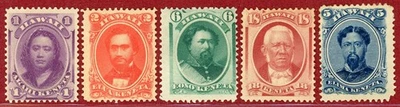 US Hawaii 1864-86, #30-34, 5 Different,Mint,OG,LH,SCV $235(5c Blue Not Counted) - Image 1 of 2