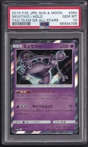 Pokémon Mewtwo Holo Raro Tag Team GX All Stars sm12a 054/173 Gemma Mint PSA 10 JP - Foto 1 di 1