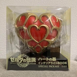 The Legend of Zelda Tears of the Kingdom Heart Vessel Interior Light Book - Picture 1 of 3