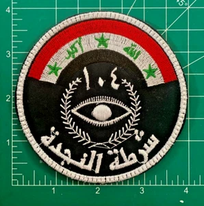 Irak Polizei / Rettungspolizei Patch - Bild 1 von 1