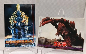 Godzilla Amada TOHO 1995 Japanese Lot Chrctr Intros #89 Destoroyah & #64 Battra - Bild 1 von 4