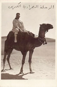 Tunisie - Hadj Mohamed Allane, organisateur de caravanes sahariennes (Gabès, oct - Picture 1 of 2