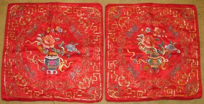 2 Pillow Covers Red Satin Asian Embroidery with Heavy Gold Thread 16" Gorgeous - Image 1 of 4