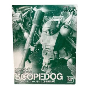 Bandai 1/20 ATM-09-ST Scopedog Space Type Armored Trooper Votoms Premium Limited - Picture 1 of 10