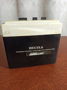 Sowjetischer Vintage Kassettenspieler Vesna P 404S. UdSSR . - Bild 1 von 12