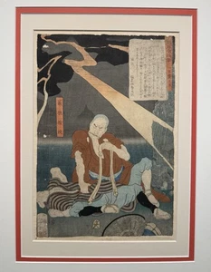 Japanese Woodblock Print Yoshitoshi Tsukioka - Tales Of The Floating World 1867 - Picture 1 of 11