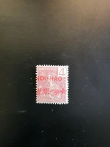 Briefmarken Hoi Hao Scott #34 h - Bild 1 von 1
