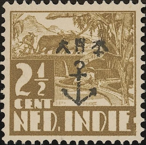 DUTCH EAST INDIES, 1942. Japanese Naval Occ Celebes 4N12, Mint - Picture 1 of 1