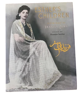 Esther's Children : A Portrait of Iranian Jews by Houma Sarshar Fine HC + DJ - Picture 1 of 11