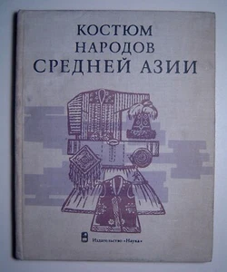 Raro Libro Ruso Disfraz Popular de Asia Central Joyería Soviética Moda 1979 - Imagen 1 de 12
