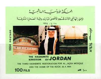 JORDAN 1994 JERUSALEM AL AQSA MOSQUE 3rd HASHEMITE RESTORATION,SHEET SC 1486 MNH - Image 1 of 2