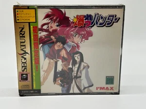 new/sealed Bakuretsu Hunter Sega Saturn JAPAN-Lock Ver - Picture 1 of 5