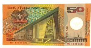 PAPUA NEW GUINEA 1999 SPECIMEN FIFTY 50 KINA " MV 99000000" RARE UNCIRCULATED - Picture 1 of 2
