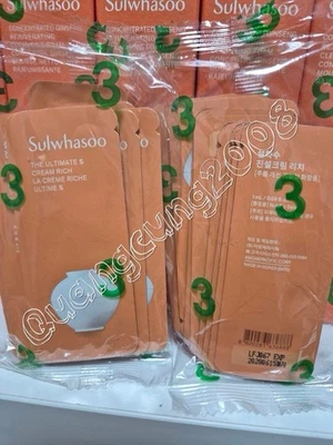 SULWHASOO The Ultimate S Cream Rich 1ml x 96pcs (96ml) Anti-aging Expired 2028 - Image 1 of 4