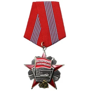 Russian SOVIET UNION USSR Order of the October Revolution - Picture 1 of 12