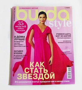 Burda 1 / 2023 magazine Russian language - Imagen 1 de 7