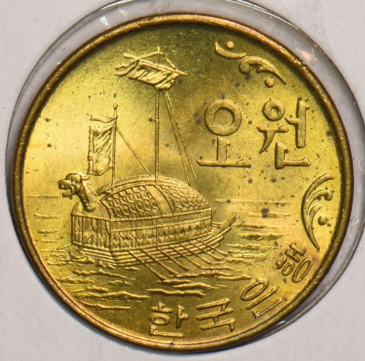 1972年未经认证韩国硬币| eBay