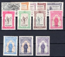 AZOREN 1895 82-87, 89 ungebraucht mit NEUGUMMI (M1277