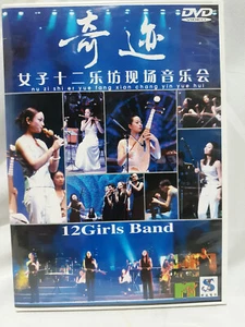 12 Girls Band Miracle Live Music DVD - Asian MTV - 19 Songs - Picture 1 of 3