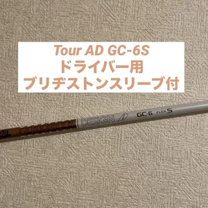 Tour AD GC 6S Driver Shaft with Bridgestone Sleeve for Golf Clubs - Picture 1 of 6