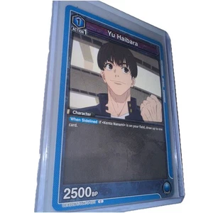 Near Mint - Union Arena Yu Haibara (021) - UEX02BT/JJK-3-021 - Common Jujuts - Picture 1 of 5