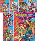 Pokemon - Sword and Shield Band 1-7 Complete | Panini Manga | New | German