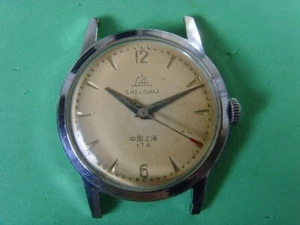 Reloj Manual Vintage SHANGHAI A-581 17J - Imagen 1 de 8