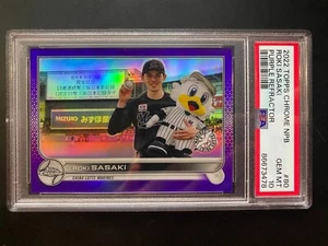 ROKI SASAKI 2022 TOPPS CHROME NPB #80 PURPLE /299 CHIBA LOTTE MARINES PSA10 POP8 - Picture 1 of 3