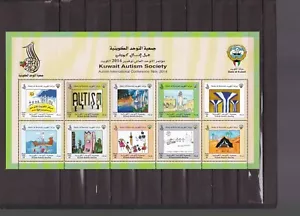 Kuwait mnh sheet Autism society, drawings 2014 - Picture 1 of 1