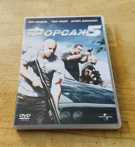 RARE Fast 5 Region 5 DVD Russian Language Version Ru HTF - Imagen 1 de 2